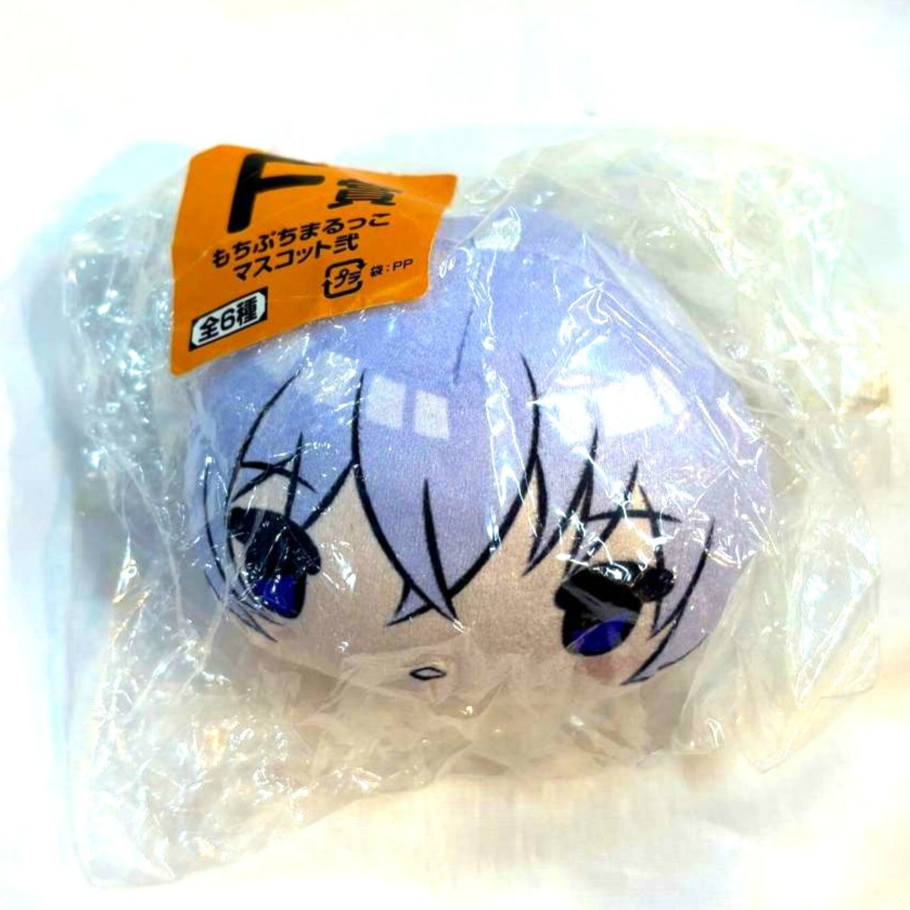 Minna no Kuji Toukenranbu  Hanamaru [Prize F] Mochi Petit Mascot 2 - Toshiro Honebami