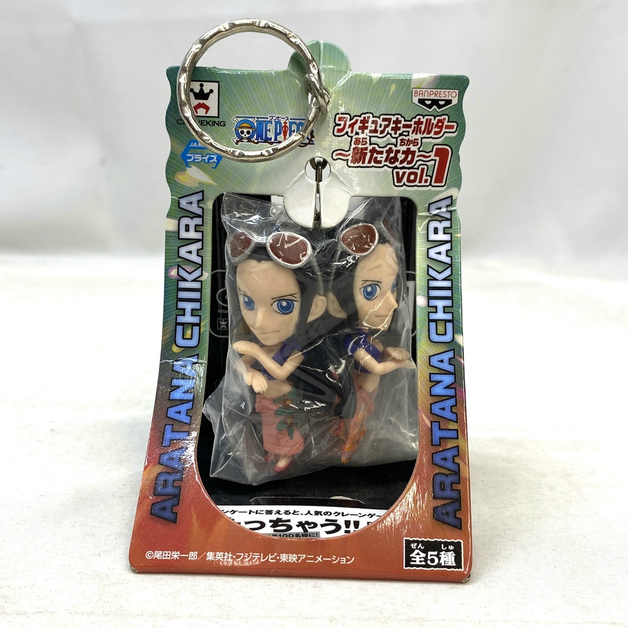 ワンピース フィギュアキーホルダー～新たな力～ vol.1 ニコ・ロビン