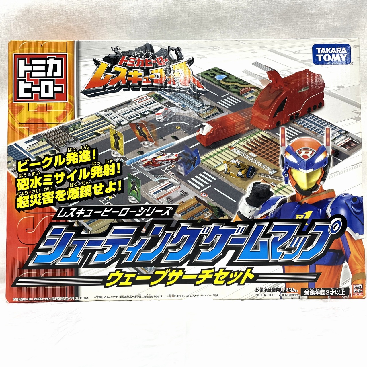 タカラトミー トミカヒーロー レスキューフォース シューティングゲームマップ ウェーブサーチセット