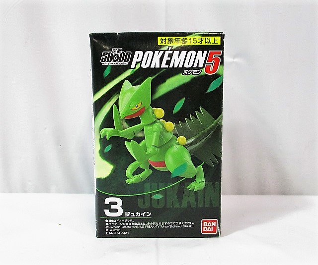バンダイ SHODO(掌動) ポケモン5 3.ジュカイン