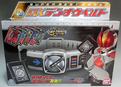 仮面ライダー電王なりきりグッズ SUPER BEST 変身ベルト DXデンオウベルト