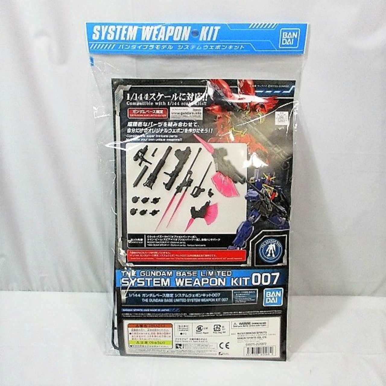 1/144 Gundam Base Limited System Weapon Kit 007