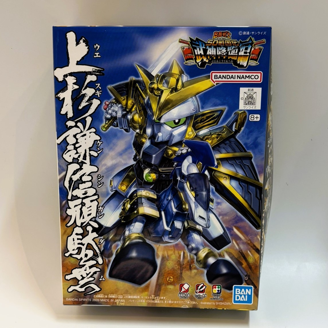 BB戦士 332 上杉謙信頑駄無 【再販版】