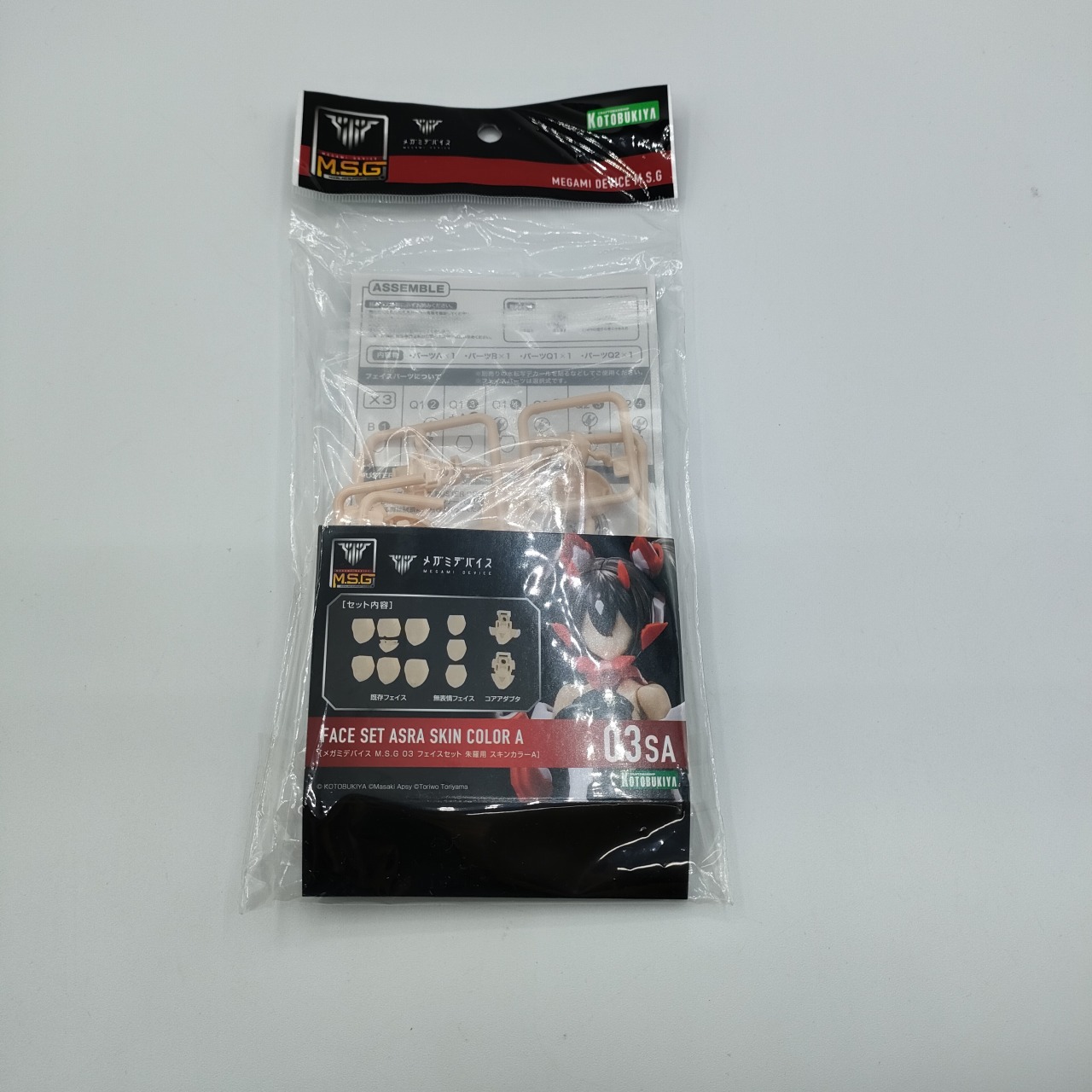 M.S.G メガミデバイス 03フェイスセット 朱羅用 スキンカラーA