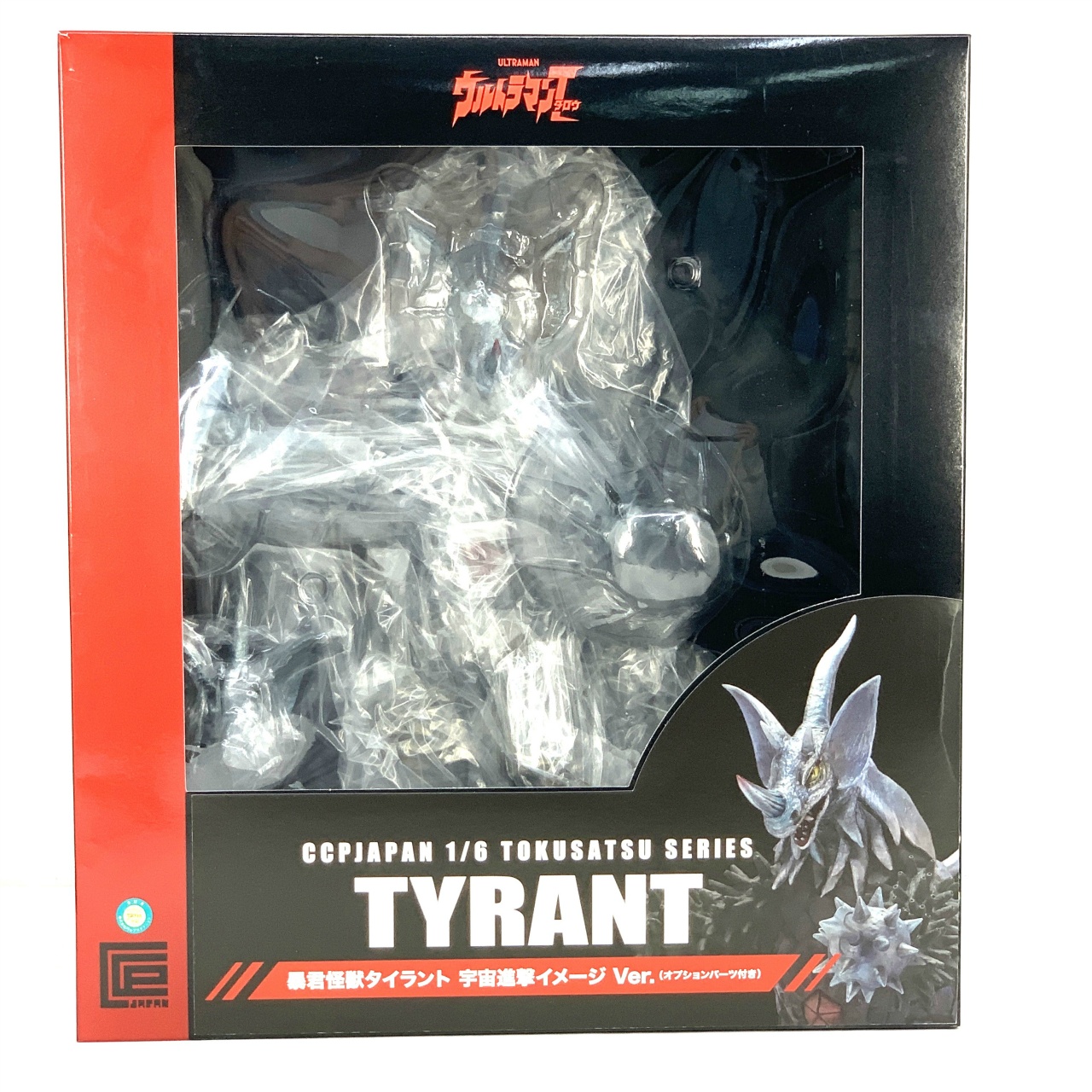 CCP 1/6特撮シリーズ 暴君怪獣タイラント 宇宙進撃イメージ Ver.(オプションパーツ付き)