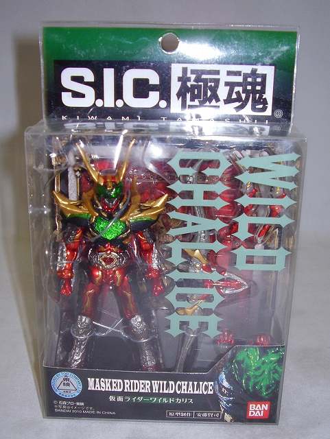 S.I.C. 極魂 仮面ライダーワイルドカリス