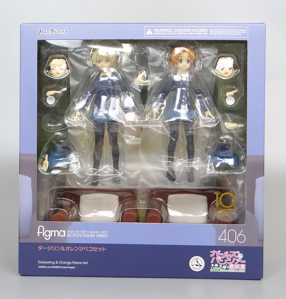Figma 406 Darjeeling and Orange Pekoe Set