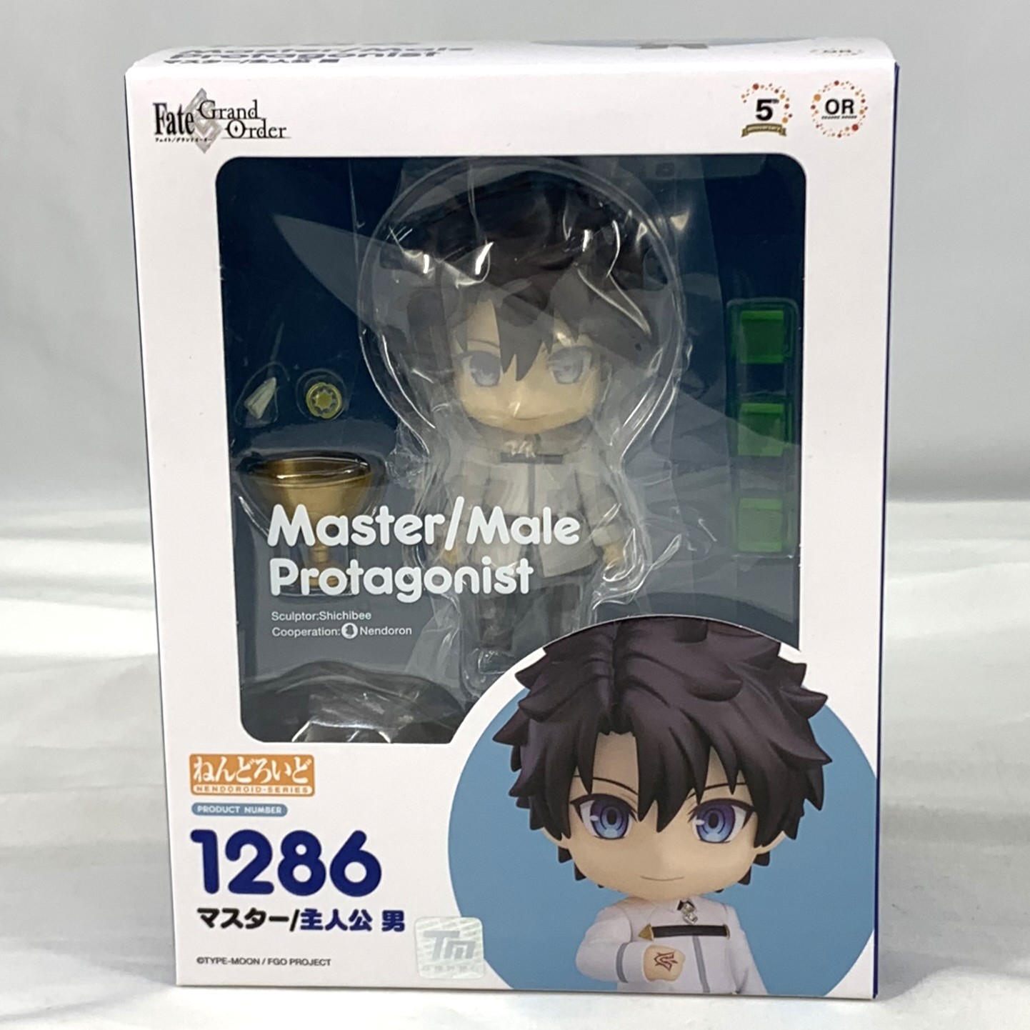 ねんどろいど No.1286 マスター/主人公 男(Fate/Grand Order)