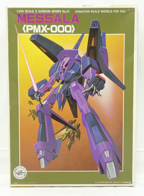 1/220 PMX-000 メッサーラ