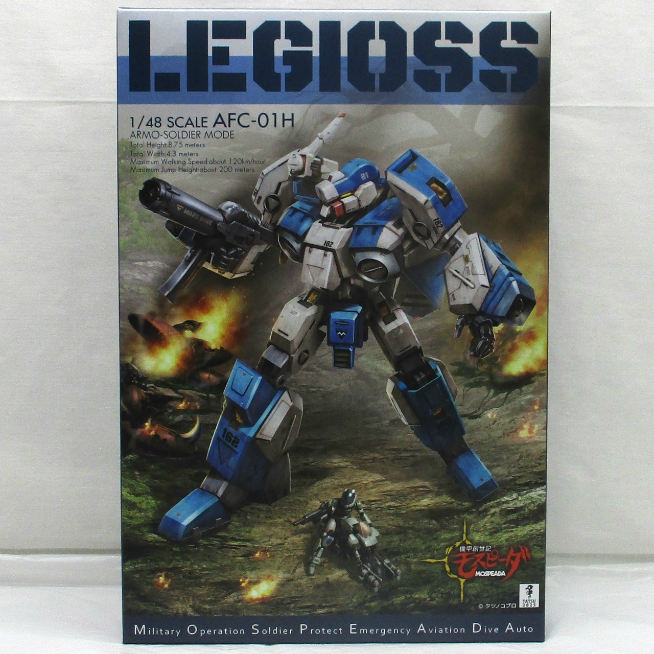 千値練 RIOBOT 1/48 AFC-01H レギオス・エータ 二次再販