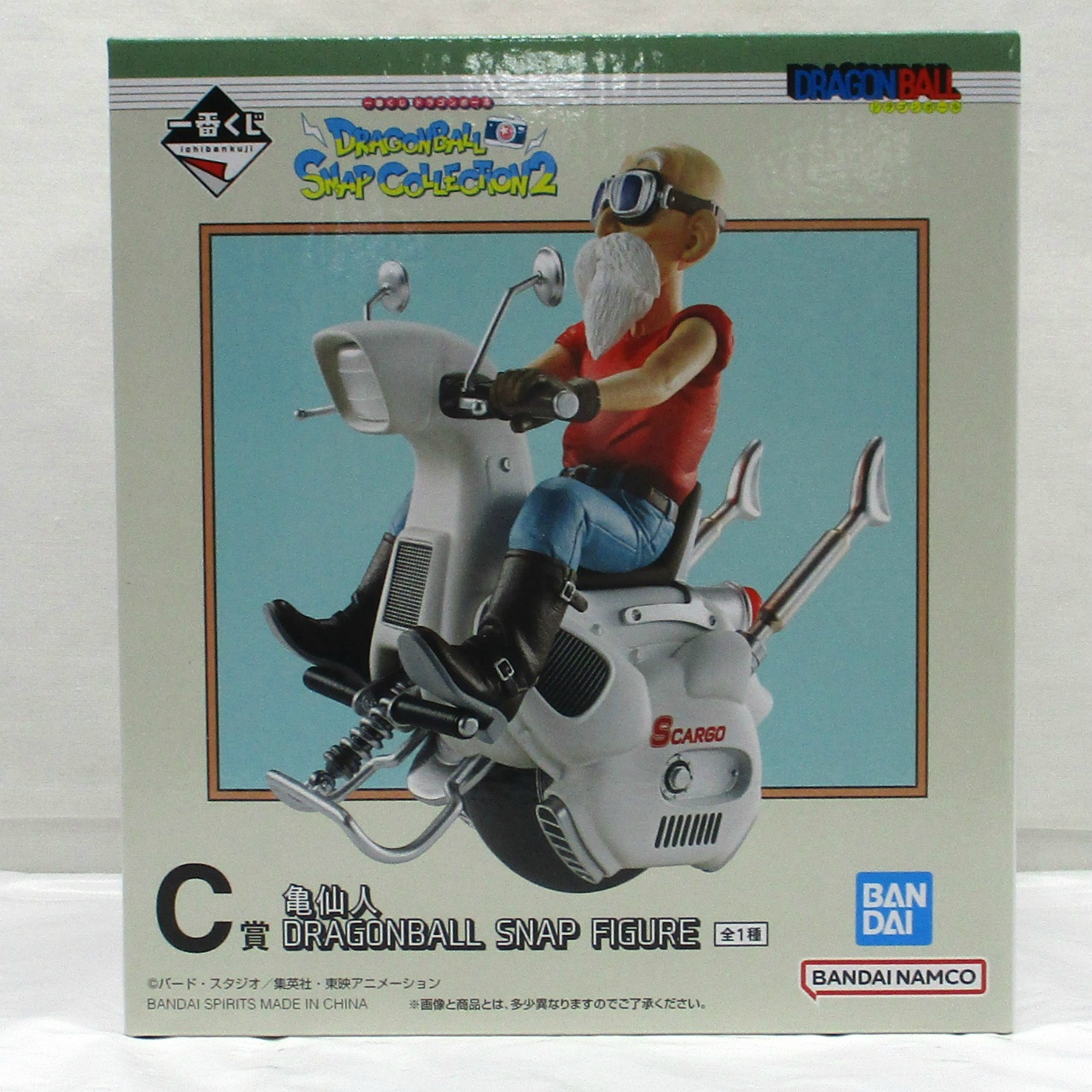 一番くじ ドラゴンボール DRAGONBALL SNAP COLLECTION2 C賞 亀仙人 DRAGONBALL SNAP FIGURE