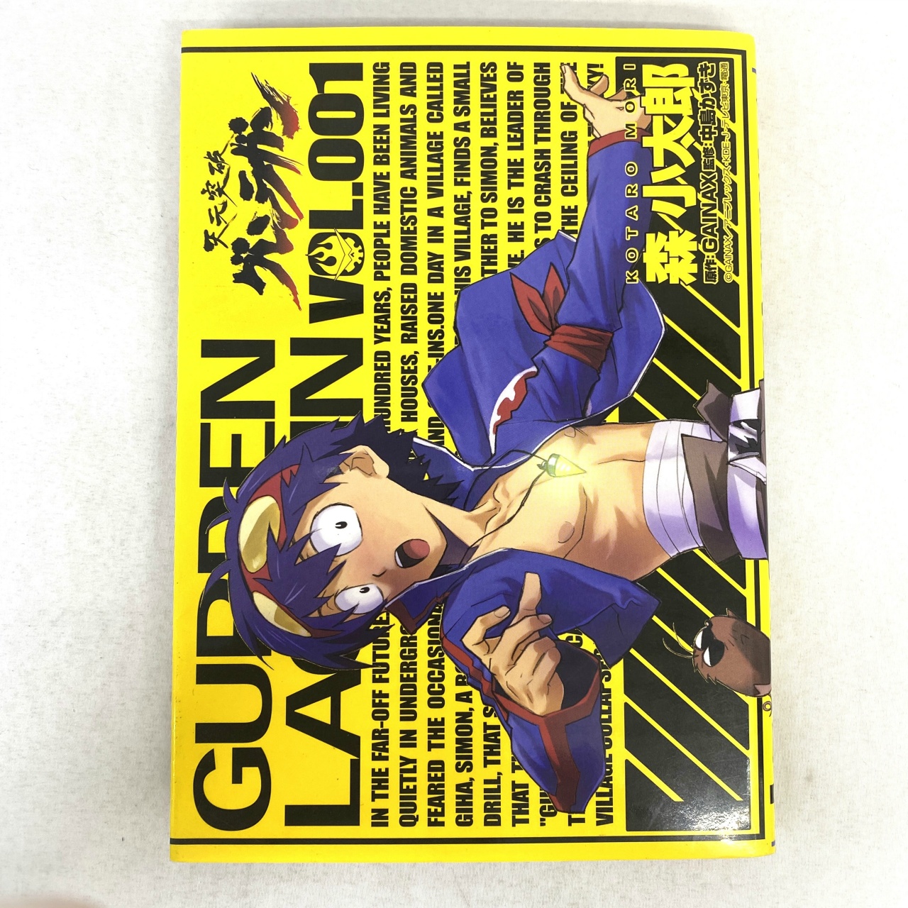 Dengeki Comics: Tengen Toppa Gurren Lagann Vol. 1 by Kotaro Mori