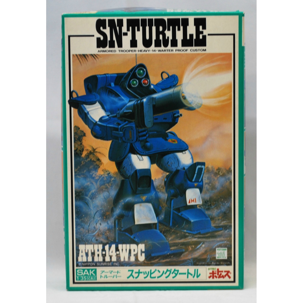 TAKARA Plastic Model Votoms 1/35 SAK Snapping Turtle Votoms