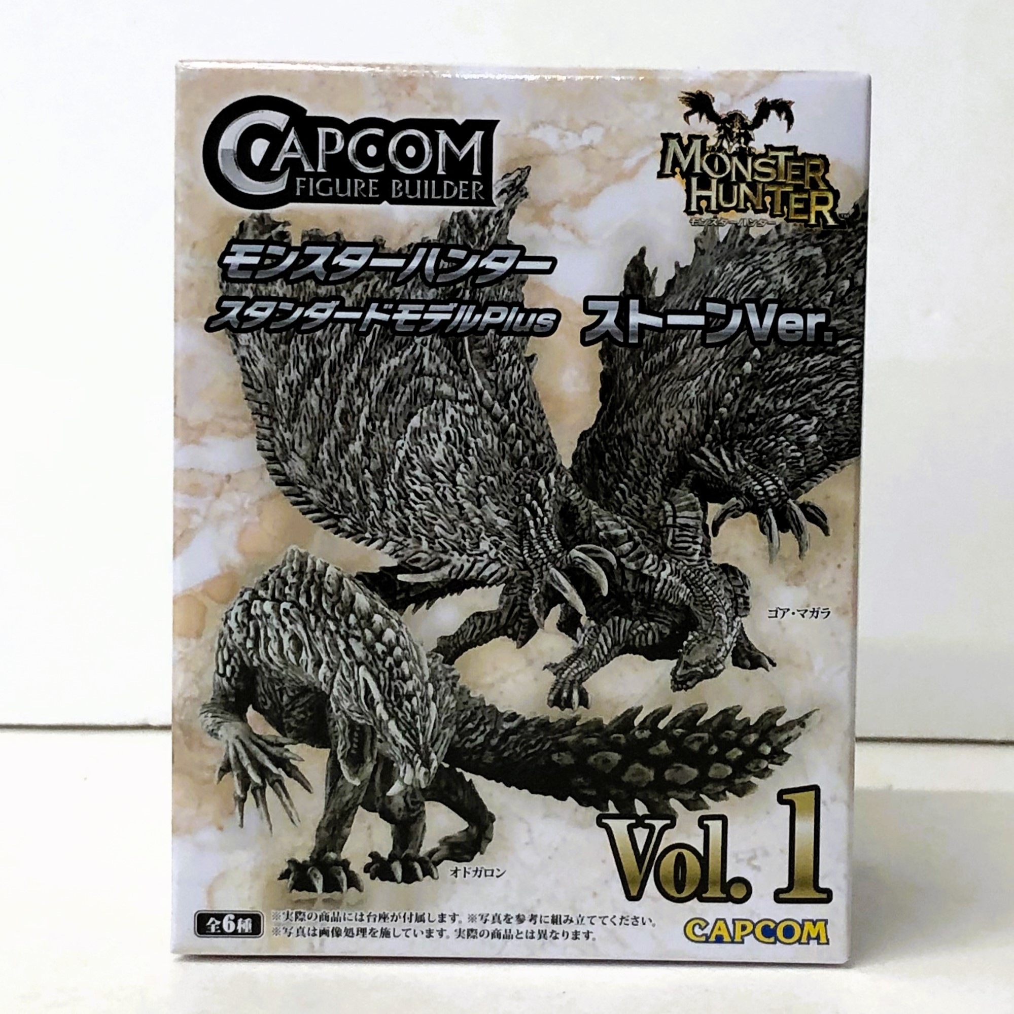 カプコンフィギュアビルダー モンスターハンター スタンダードモデル Plus ストーンVer. Vol.1 単品