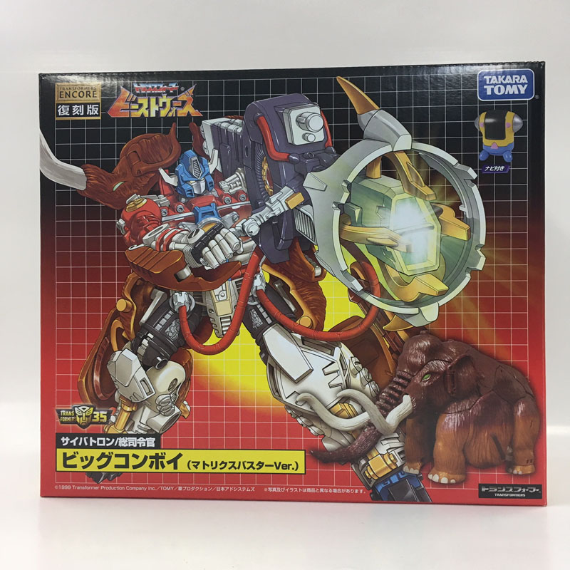 トランスフォーマーアンコール 復刻版 ビッグコンボイ (マトリクスバスターVer.)