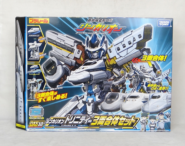タカラトミー 新幹線変形ロボ シンカリオン DXS10 トリニティー3両合体セット