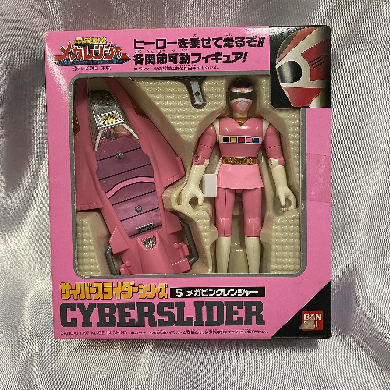 Bandai Mega Ranger Cyber Slider Series 5 Pink Mega Ranger