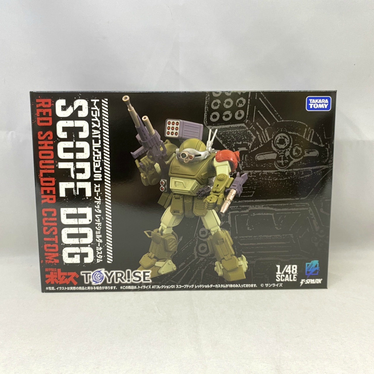 トイライズ ATコレクション01 スコープドッグ レッドショルダーカスタム