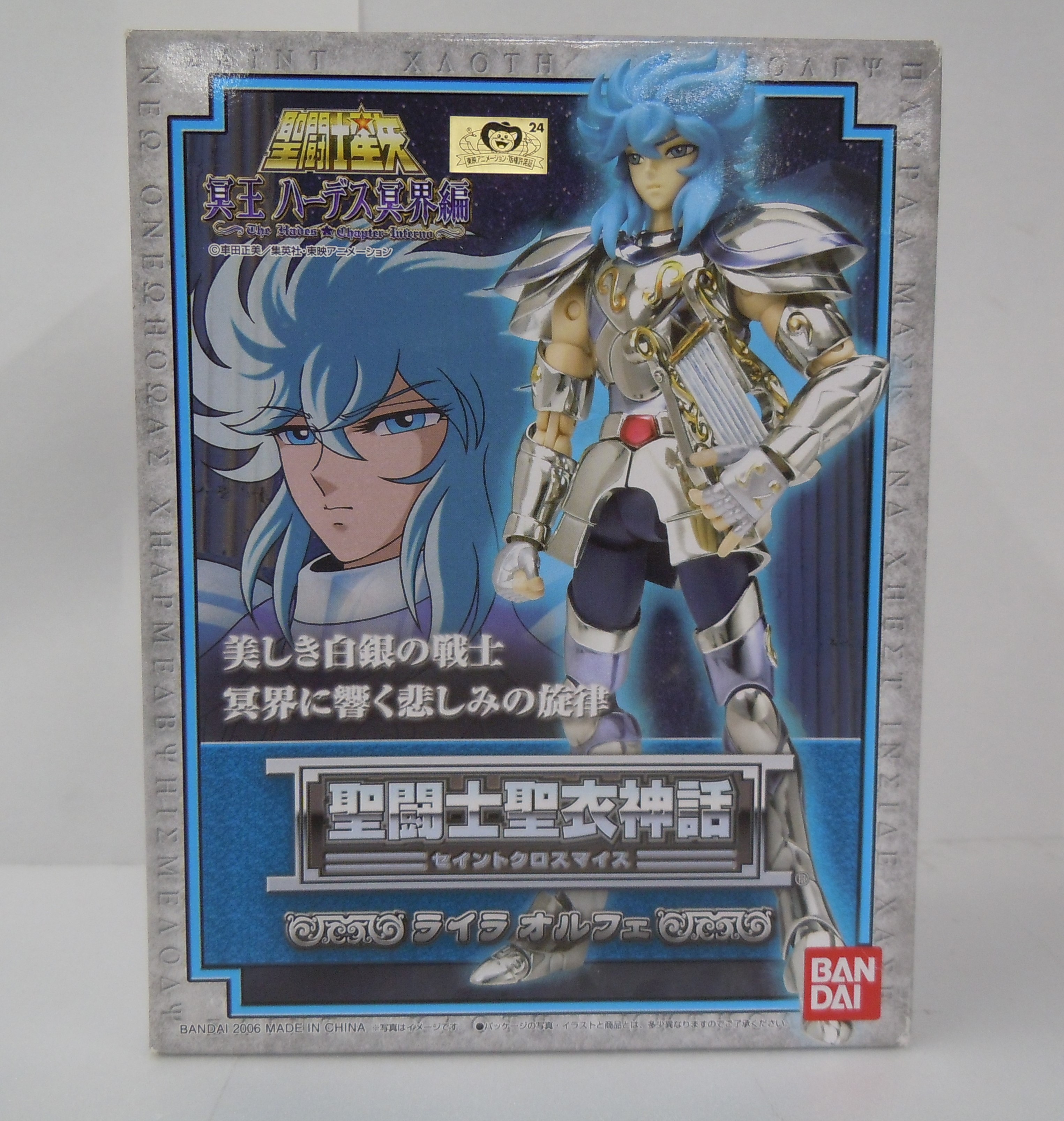 Saint Seiya Myth Cloth Lyra Orpheus