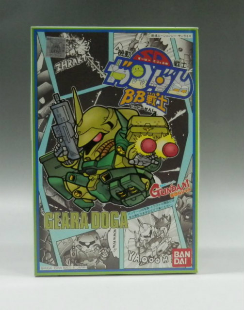 BB戦士 12 ギラ・ドーガ