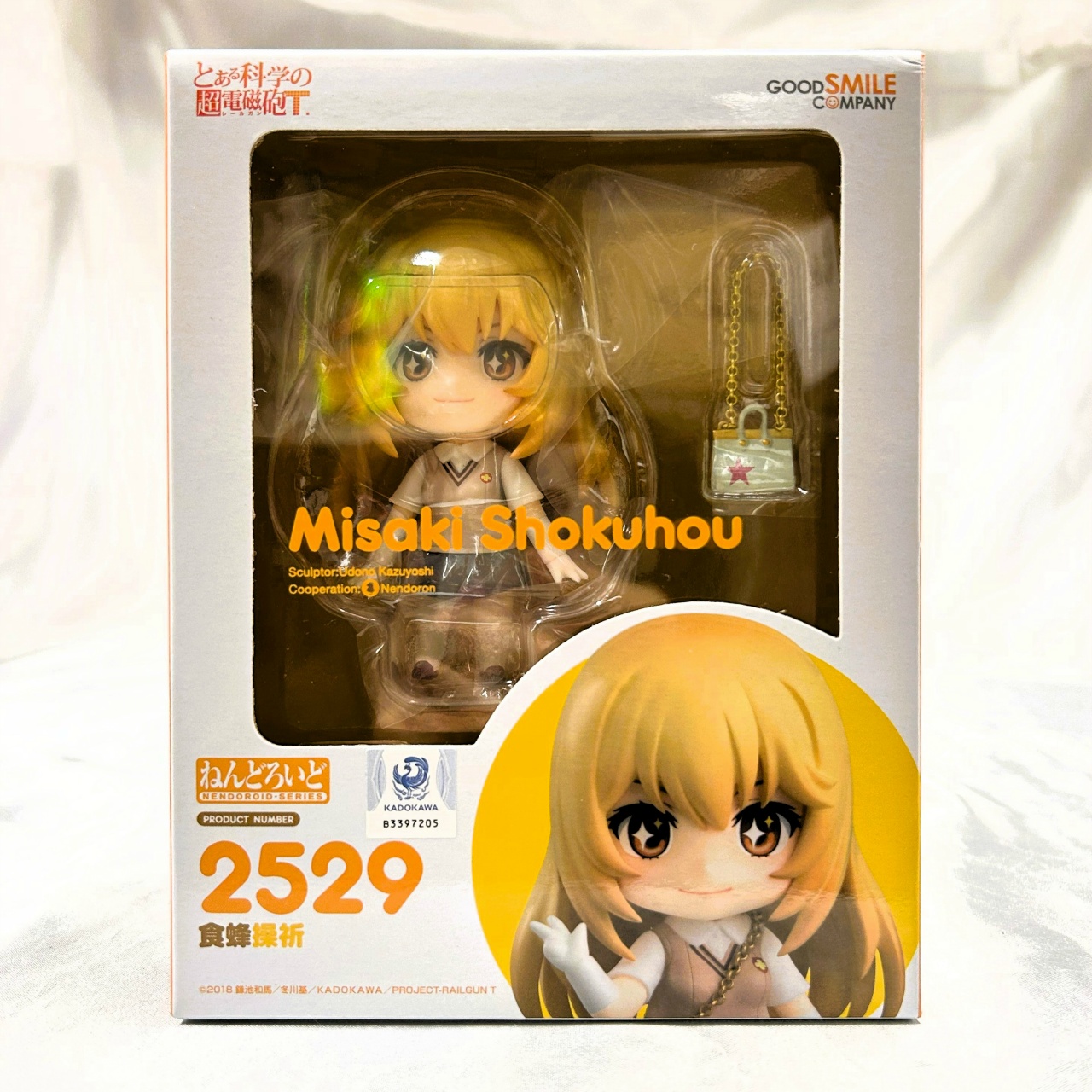 ねんどろいど No.2529 食蜂操祈