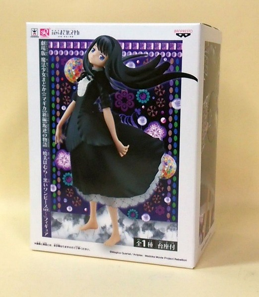 SQ Figure Puella Magi Madoka Magica Rebellion Akemi Homura (Black Dress ver.)