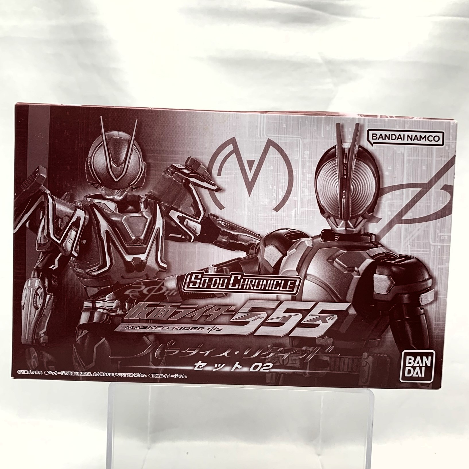 SO-DO CHRONICLE 仮面ライダー555 20th パラダイス・リゲインドセット02