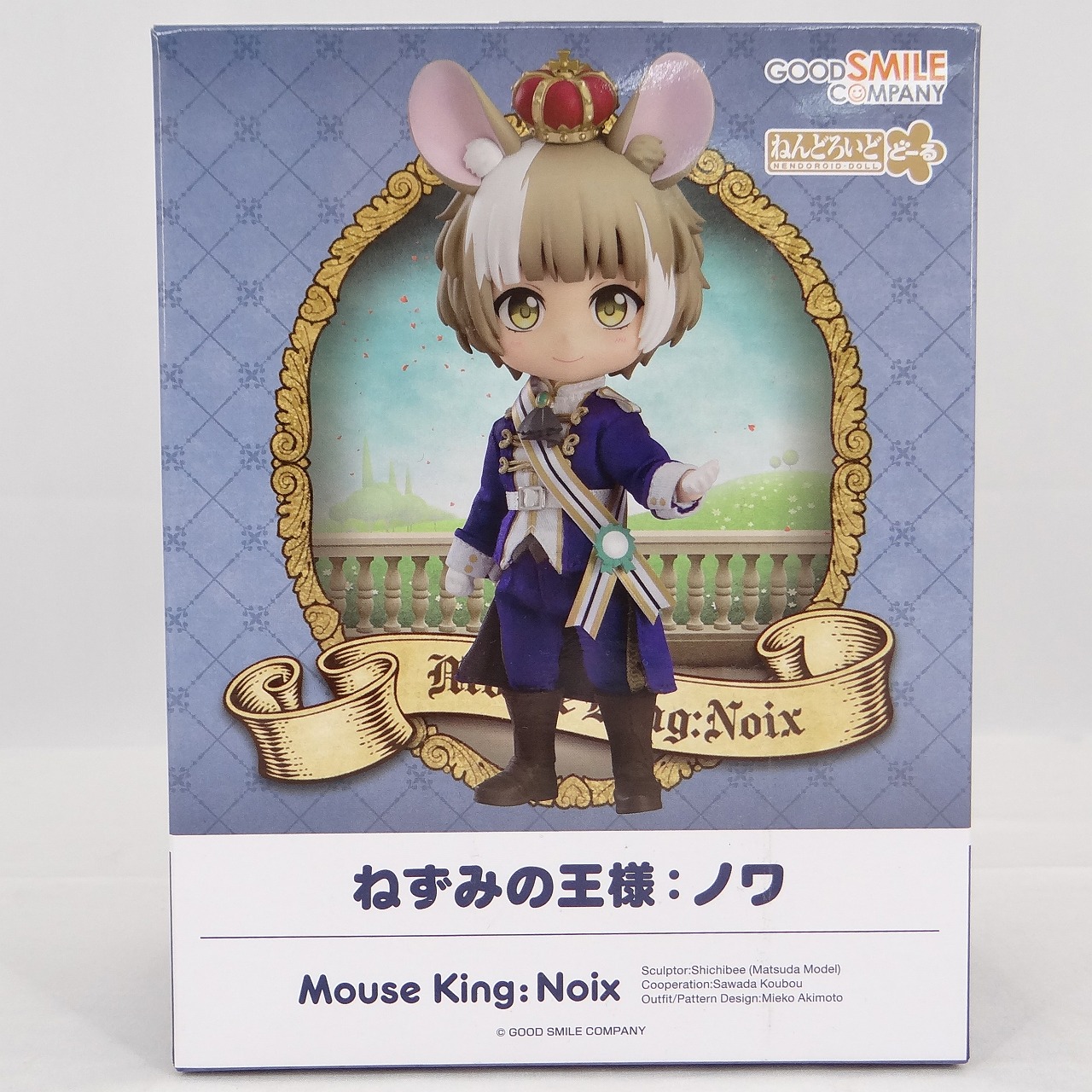 Nendoroid Doll Mouse King: Nowa