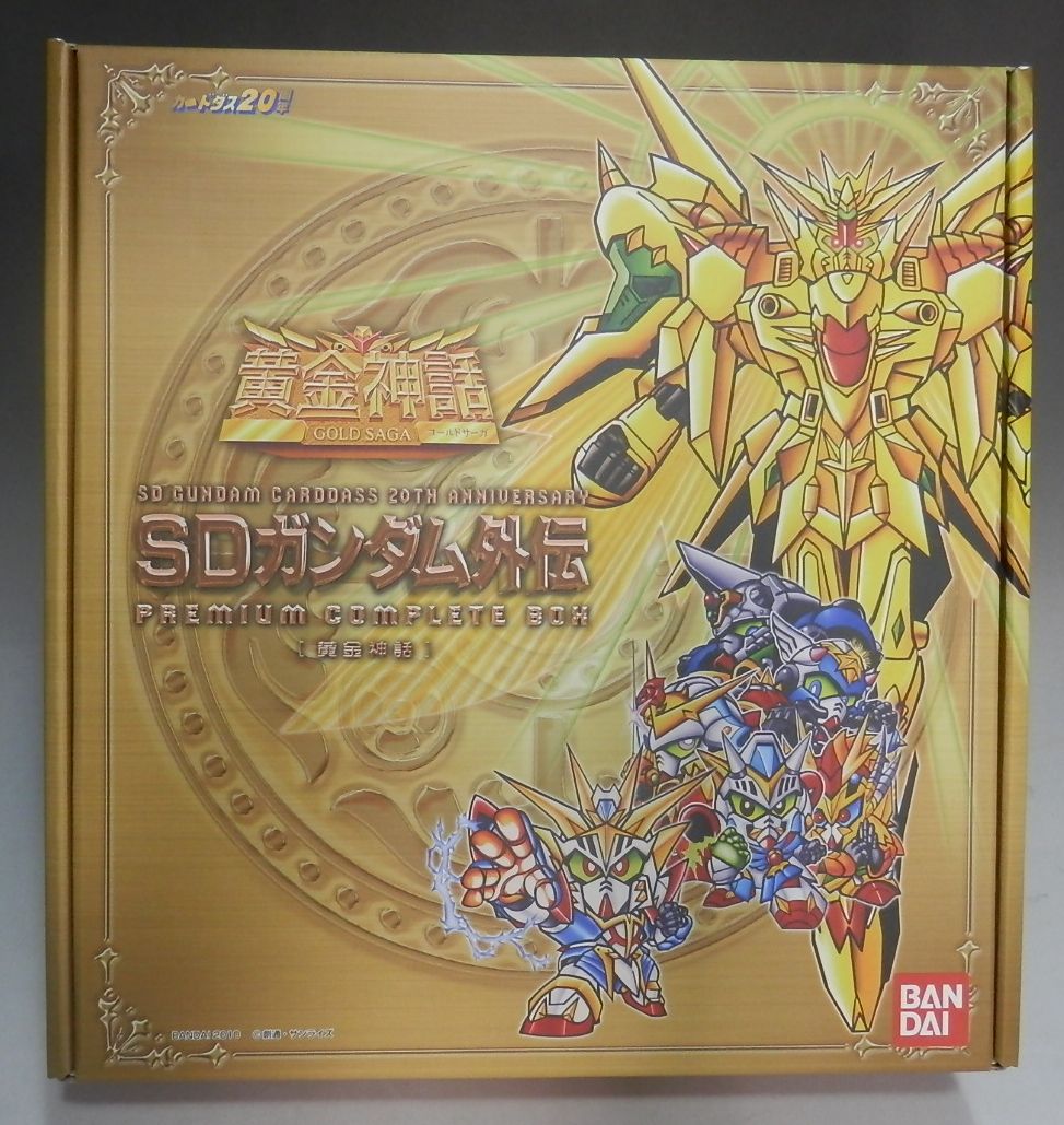 SD Gundam Gaiden Complete BOX