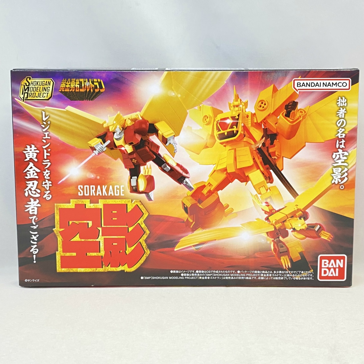 SMP [SHOKUGAN MODELING PROJECT] Golden Brave Goldran Sky Shadow
