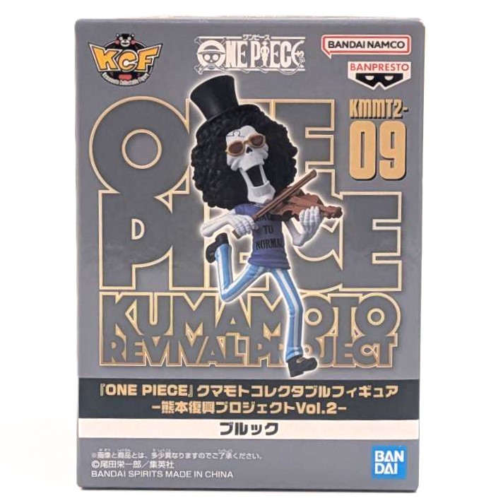 「ONEPIECE」クマモトコレクタブルフィギュア -熊本復興プロジェクトVol.2- 店舗限定 ブルック