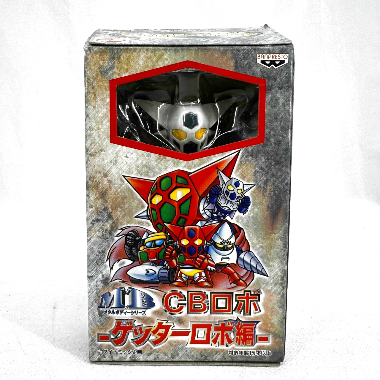 バンプレスト MB(メタルボディ) CBロボ-ゲッターロボ編- プロトゲッター1