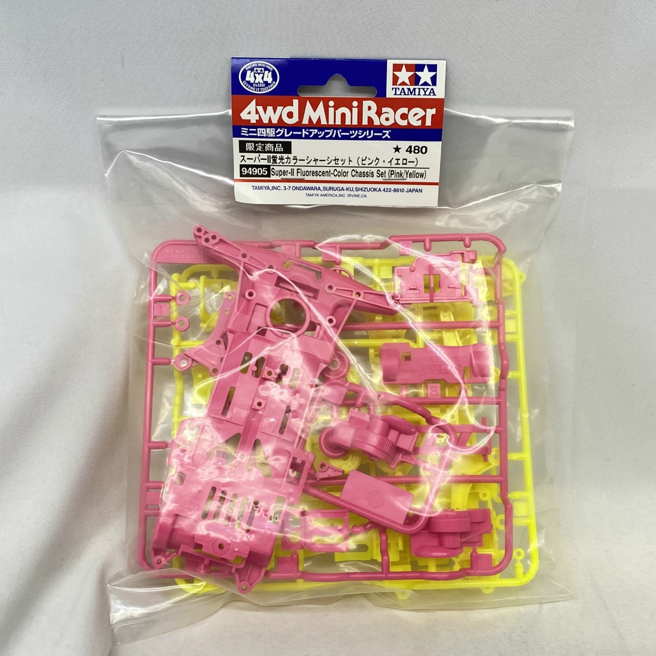 タミヤ ミニ四駆グレードアップパーツシリーズ スーパーII 蛍光カラーシャーシセット(ピンク･イエロー)