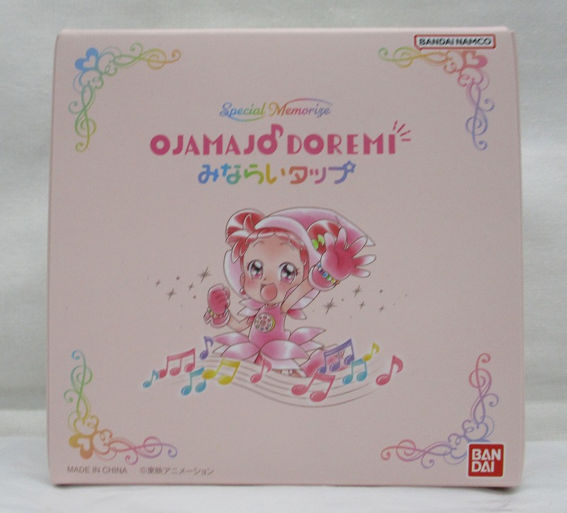 バンダイ Special Memorize おジャ魔女どれみ みならいタップ