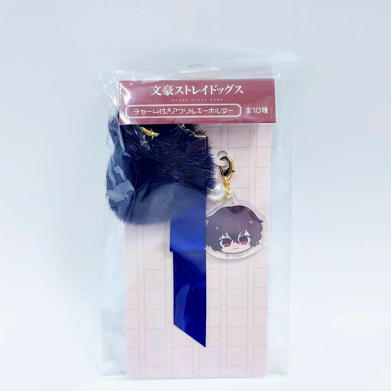 文豪ストレイドッグス チャーム付きアクリルキーホルダー 太宰治