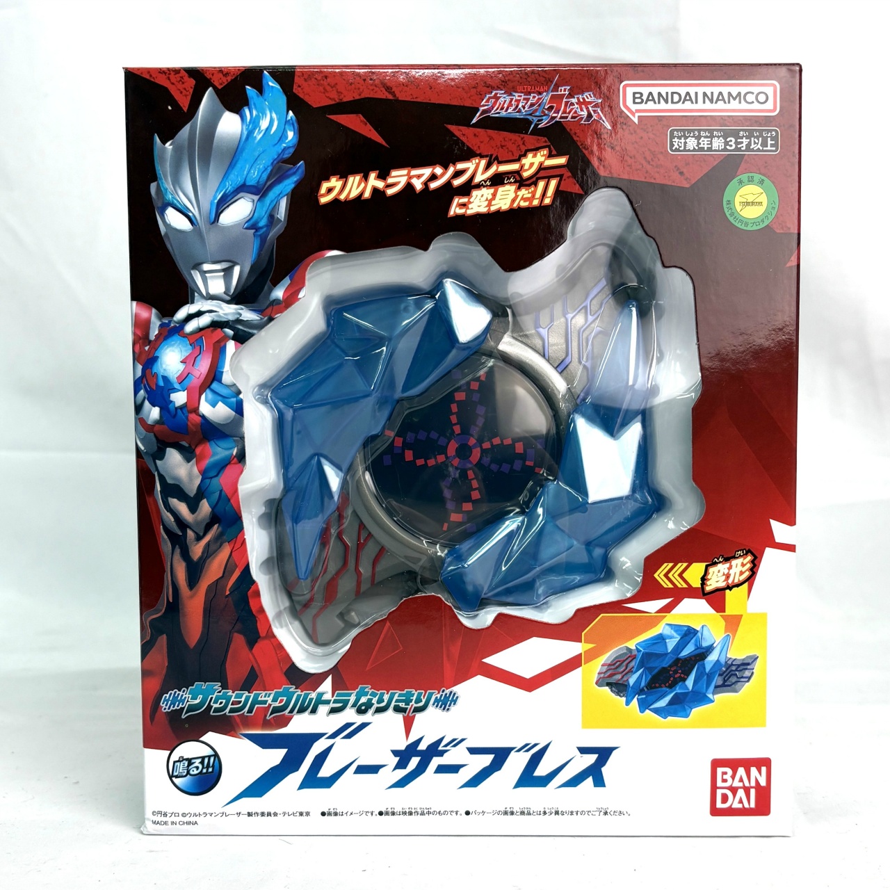 バンダイ サウンドウルトラなりきり ブレーザーブレス