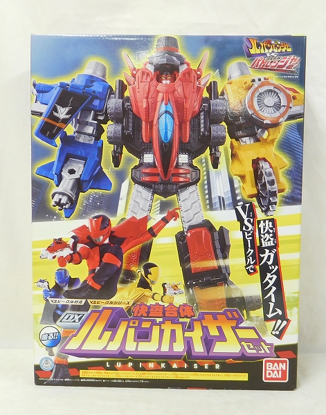 Lupin Ranger vs Patranger VS Vehicle Series DX Lupin Kaiser Set