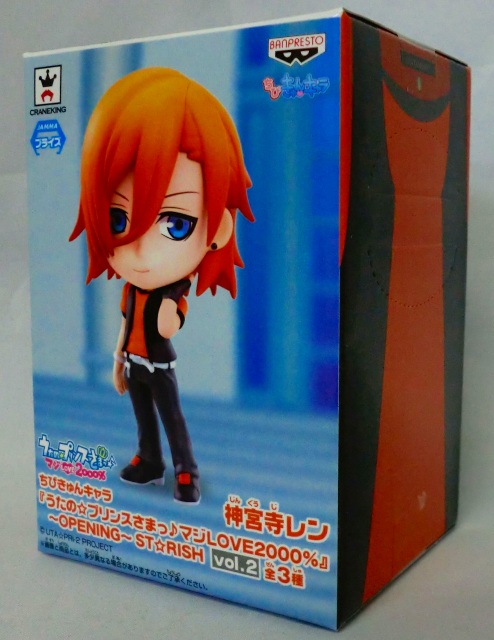 Chibi Kyun-Chara Utano Prince-Sama Maji LOVE2000% -Opening- Starish vol.2 - Ren Jinguji