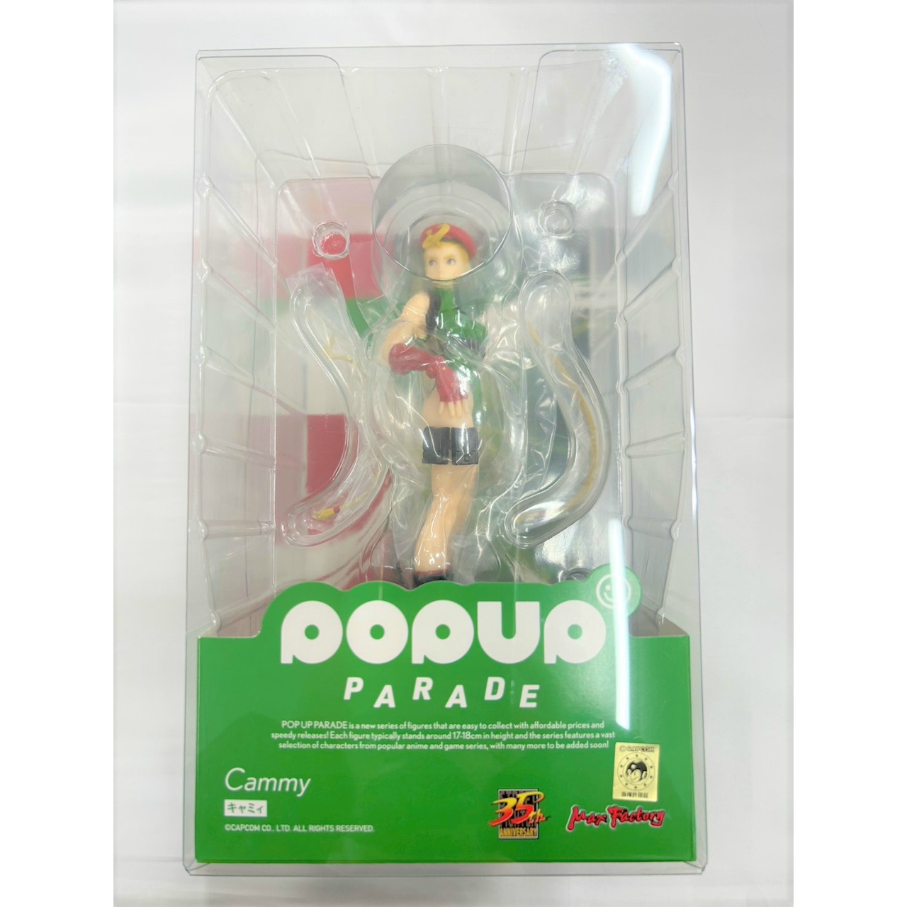 POP UP PARADE キャミィ (ストリートファイター)