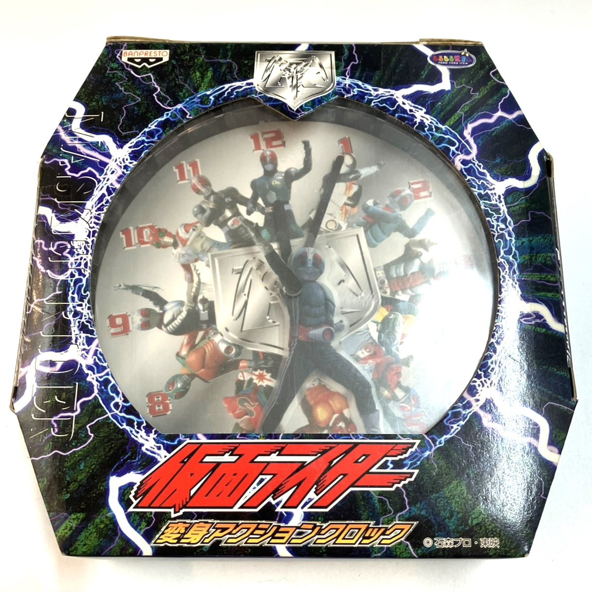 バンプレスト 仮面ライダー変身アクションクロック(銀)