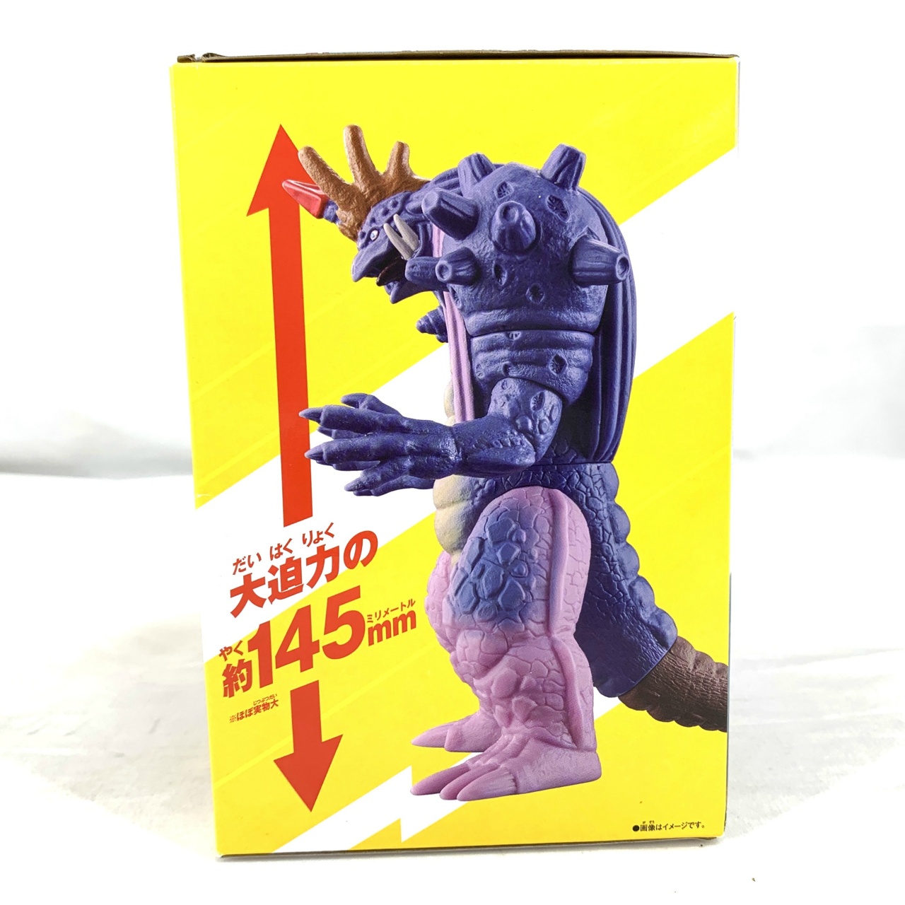 バンダイ ウルトラ怪獣アドバンス 爆進細胞怪獣エルドギメラ