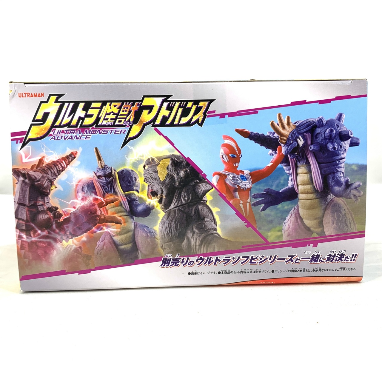 バンダイ ウルトラ怪獣アドバンス 爆進細胞怪獣エルドギメラ