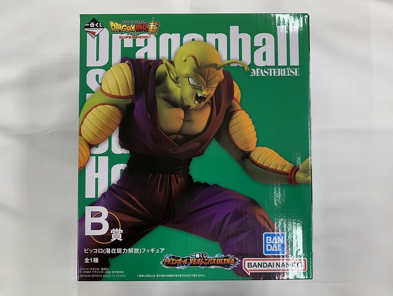 一番くじ ドラゴンボール VSオムニバスULTRA B賞 ピッコロ(潜在能力解放)フィギュア