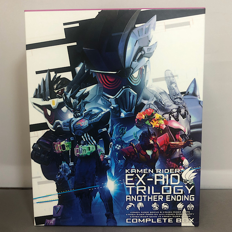 仮面ライダーエグゼイド トリロジー アナザー・エンディング 1～3巻 box (ボックス)セット