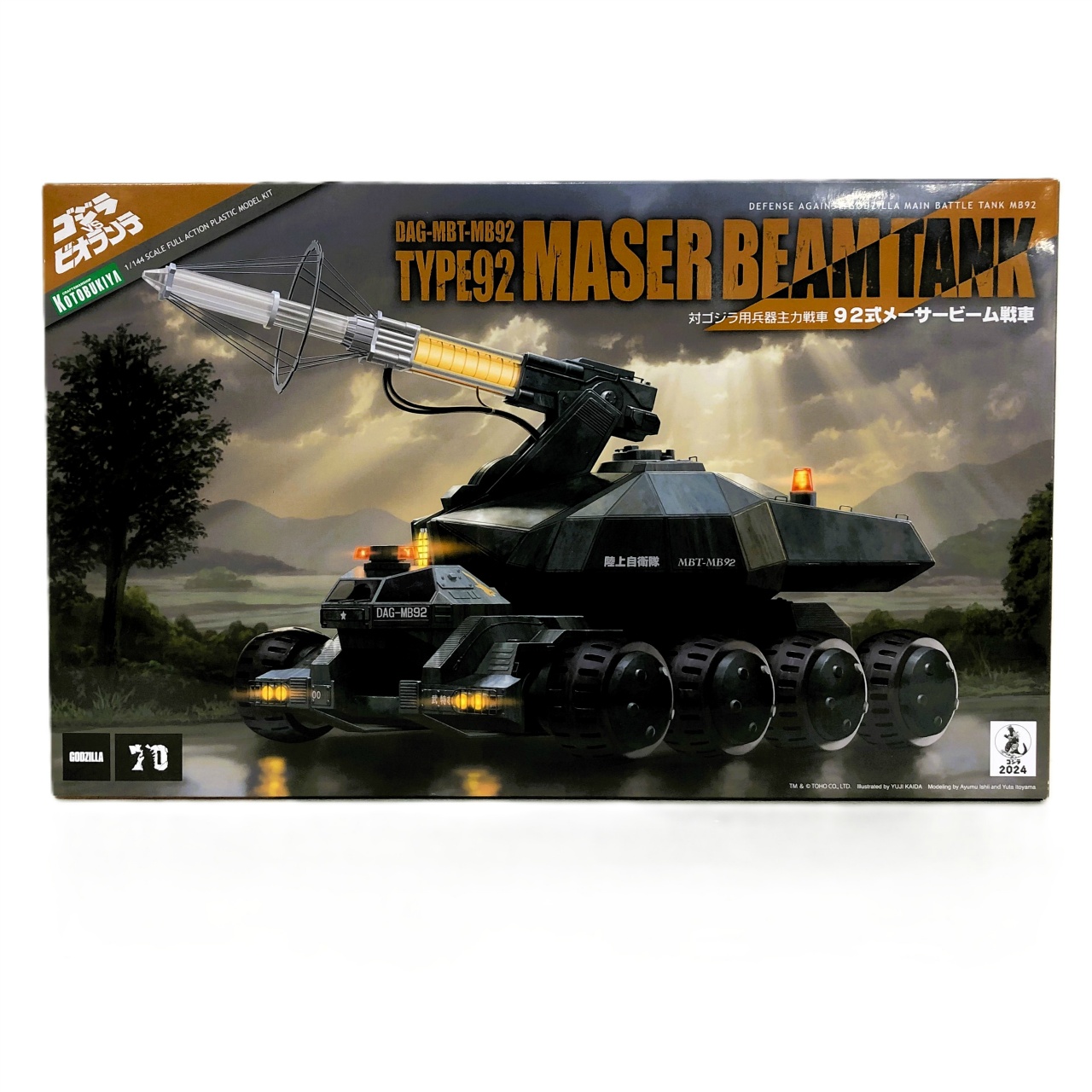 コトブキヤ 1/144 ゴジラvsビオランテ 92式メーサービーム戦車(再生産品)