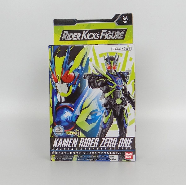 バンダイ RIDER KICK’S FIGURE 仮面ライダーゼロワン シャイニングアサルトホッパー