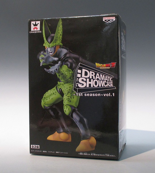 Dragon Ball Z DRAMATIC SHOWCASE 1st Season vol.1 - Cell