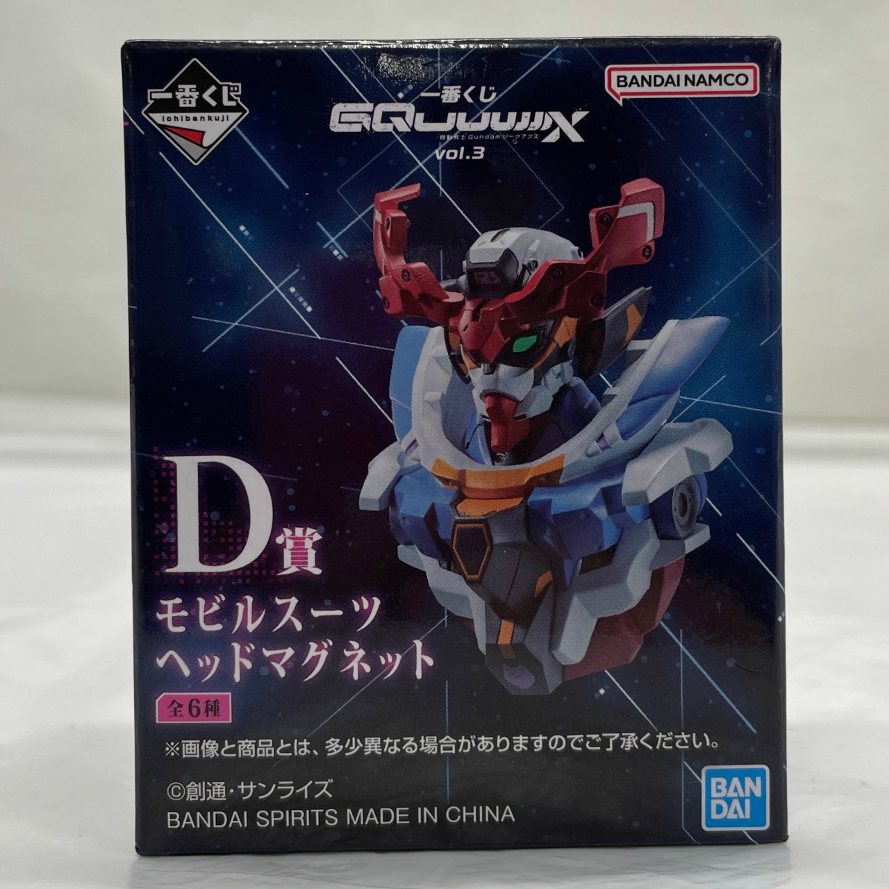 一番くじ 機動戦士Gundam GQuuuuuuX vol.3 D賞 モビルスーツヘッドマグネット シャア専用ザク (GQ)