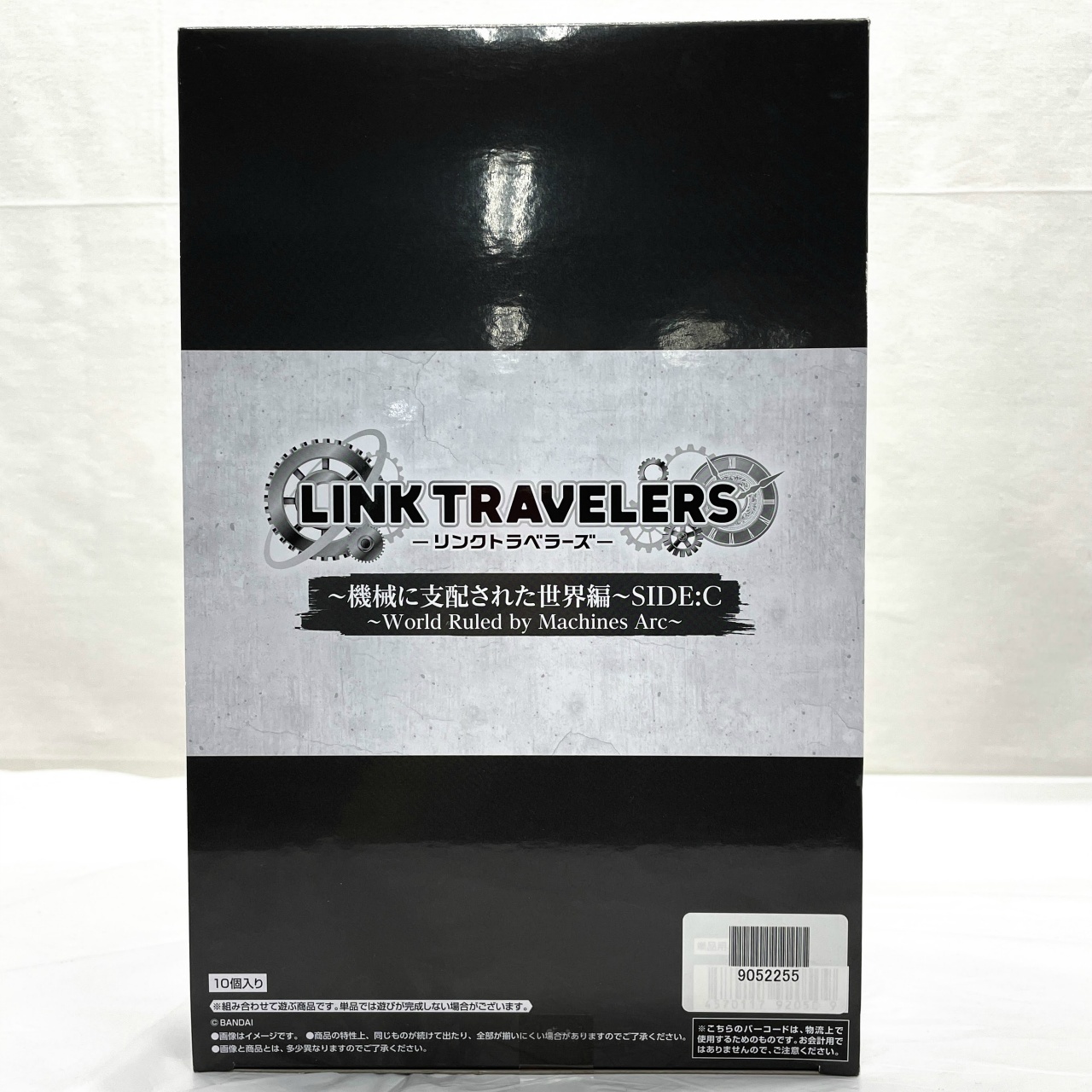 LINK TRAVELERS ～機械に支配された世界編～SIDE:C　BOX セット