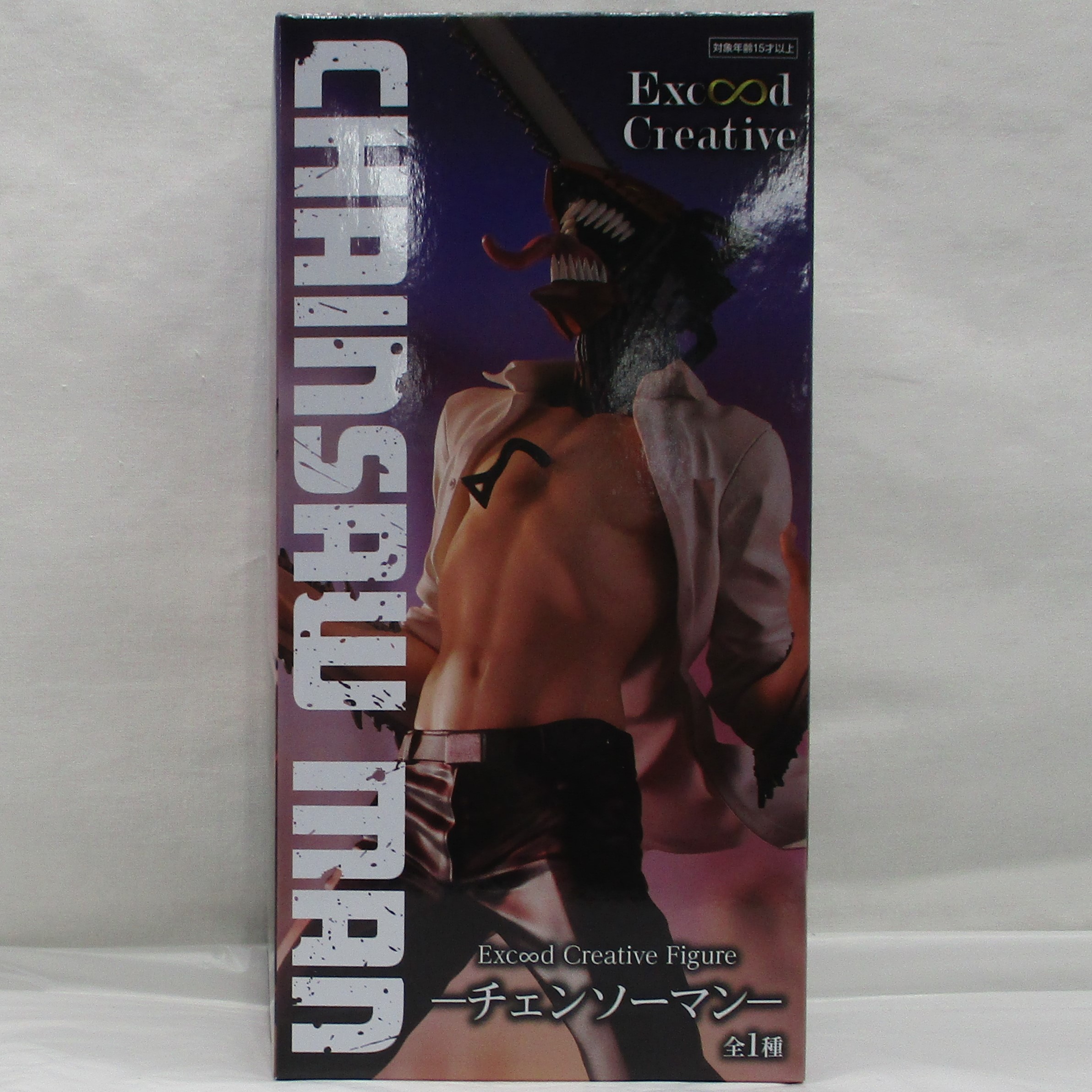 フリュー チェンソーマン Exc∞d Creative Figure チェンソーマン